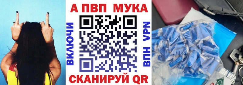 Alpha PVP кристаллы  наркошоп  МЕГА зеркало  Надым 