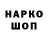 КЕТАМИН VHQ Sergey Tretyakov