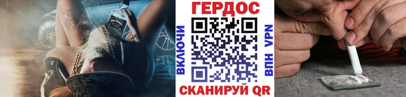 ГЕРОИН Афган  mega   Надым  цены наркотик 
