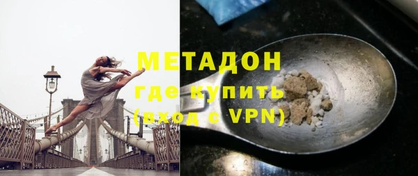 ALPHA PVP Балабаново