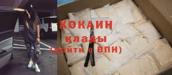 ALPHA PVP Балабаново