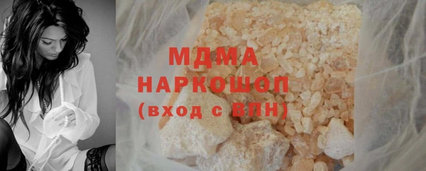 ALPHA PVP Балабаново