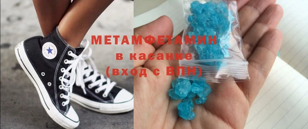 ALPHA PVP Балабаново