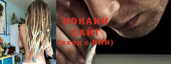 ALPHA PVP Балабаново