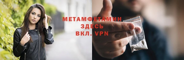 ALPHA PVP Балабаново