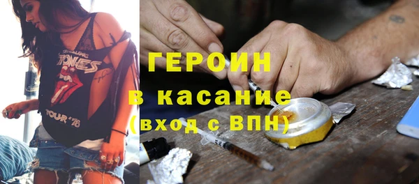 ALPHA PVP Балабаново