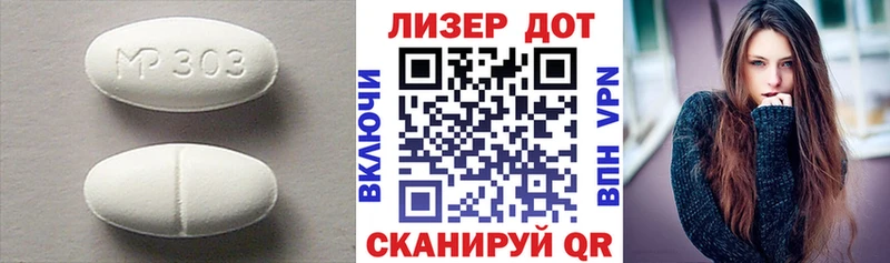 Лсд 25 экстази кислота  закладка  Надым 