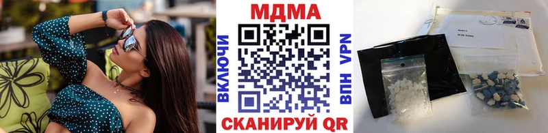 МДМА VHQ  Надым 