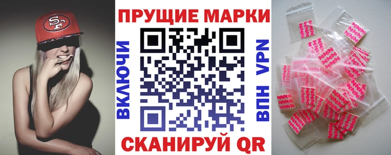 где купить наркоту  Надым  Марки NBOMe 1,5мг 